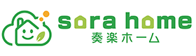 sora home 奏楽ホーム‐モリケン | 静岡・沼津市の新築・注文住宅・新築戸建てを手がける工務店